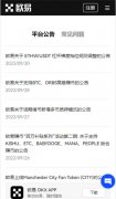 TradingView下载官网下载地址