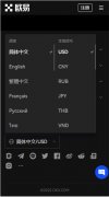 TradingView下载官网网址怎么