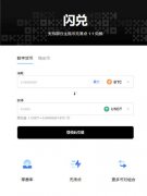 TradingView下载app官方下载