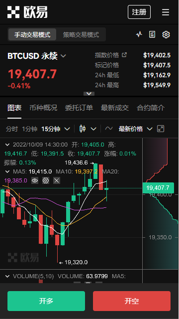 欧昜软件官网网址？欧昜电脑版下载