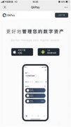 TradingView下载  TradingViewa