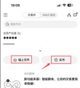 TradingView下载app  数字币交