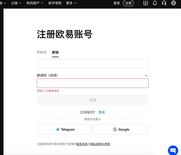 苹果手几下载Telegram(Telegram官网软件)