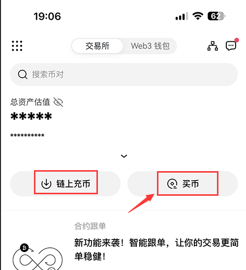 电报软件app官方下载，TGpc版下载