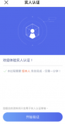 TradingView下载注册教程  比