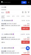 TradingView下载网址  Tradin