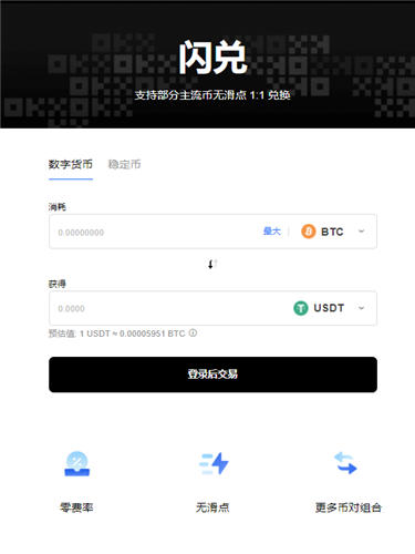 Telegram软件app官方下载（Telegram纸飞机官方下载）