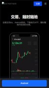 TradingView下载网页版  Tra