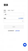 TradingView下载苹果下载  数