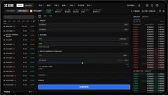 TradingView下载下载官网  